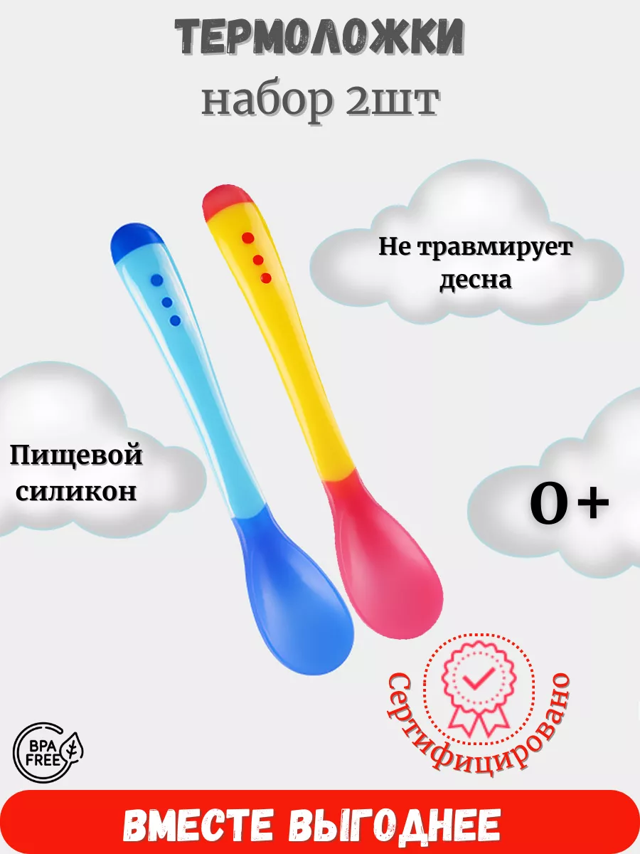 Обучающая силиконовая...