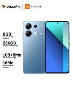 Смартфон Redmi Note 13 Pro 4G 8/256GB, лаванда (Global) Xiaomi 220981234 купить за 24 076 ₽ в интернет-магазине Wildberries