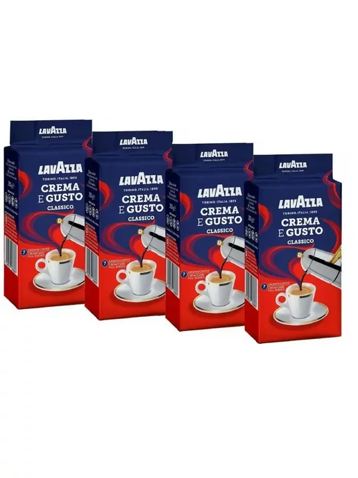 Lavazza Кофе молотый Crema e Gusto 4 шт по 250 гр