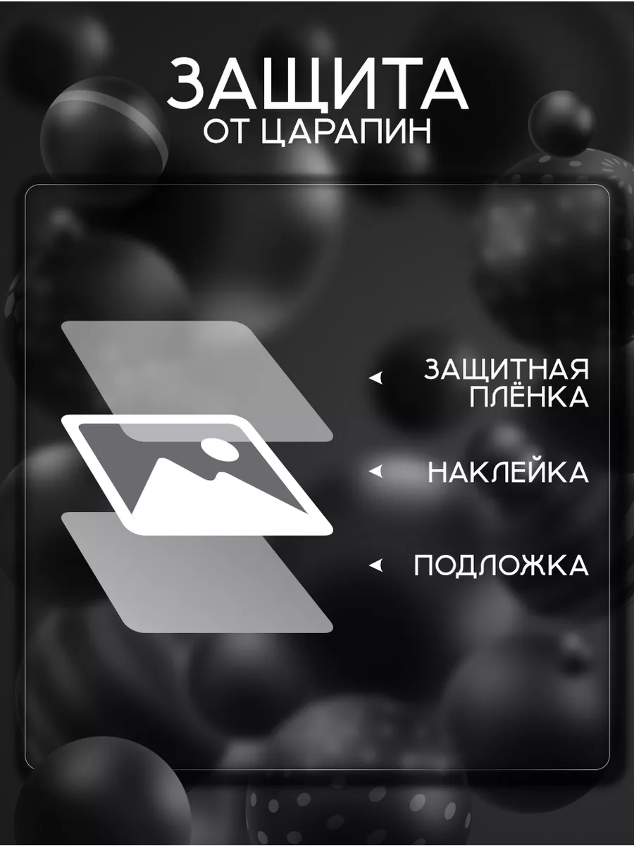 Наклейки на телефон стикеры Regretevator Российская Фабрика Виниловых  Наклеек 210032457 купить за 272 ₽ в интернет-магазине Wildberries