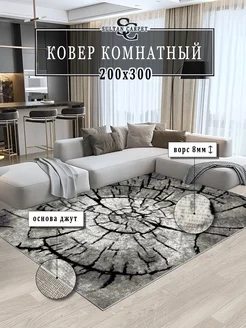 Комнатный ковер 200*300 Sultan-Carpet 210037498 купить за 4 052 ₽ в интернет-магазине Wildberries