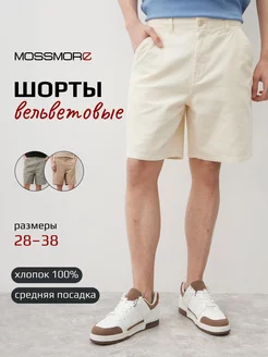 Шорты вельветовые MOSSMORE 210038775 купить за 2 336 ₽ в интернет-магазине Wildberries