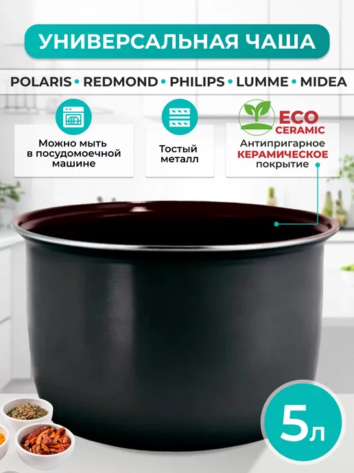 Мультиварка Philips (Филипс) HD/03 – купить в интернет-магазине okna-gotika.ru