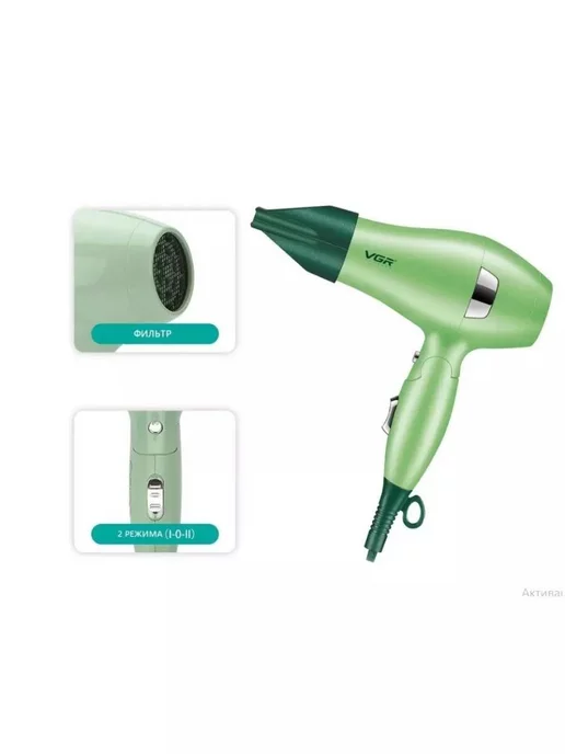 babyliss Фен для волос 432, зеленый, фото 2