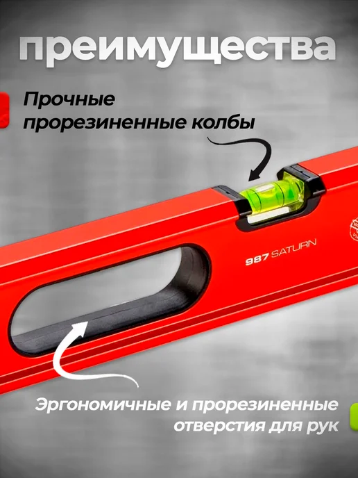 Kapro Уровень пузырьковый строительный 25 см, 1 м, фото 2