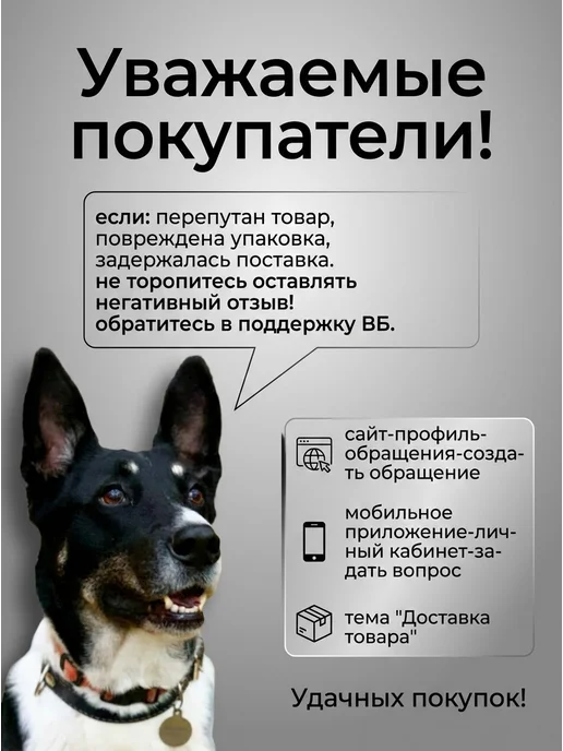Надежный Малыш Ошейник для собак со стразами, синий, фото 5