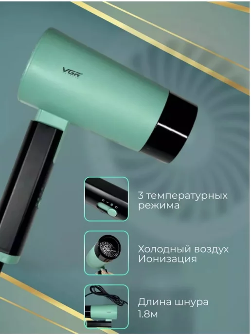 babyliss Мультистайлер для волос 426, черный, фото 2