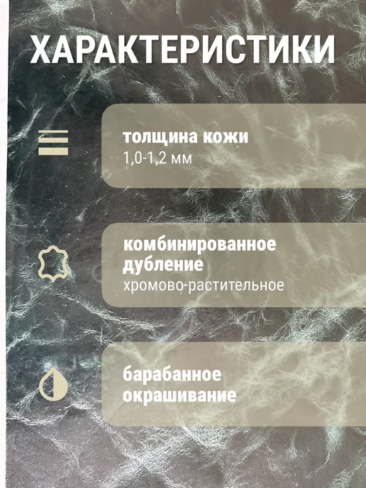 raw.materials Кожа натуральная А3 для рукоделия пулл - ап, зеленый, фото 2