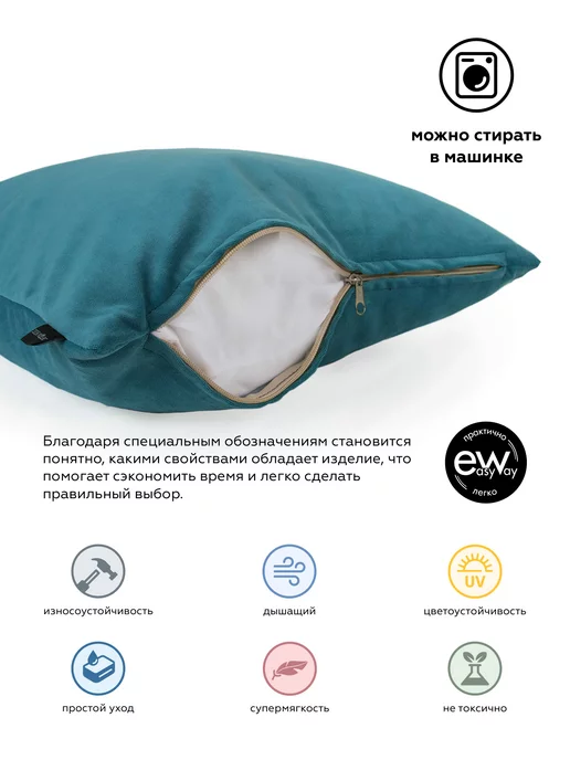 DECOR MAGIC Подушки декоративные на диван 2 шт ULTRA ATLANTIC, 2 шт, фото 2