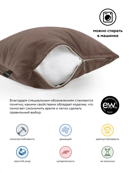 DECOR MAGIC Подушка декоративная 2 шт ULTRA CHOCOLATE, 2 шт, фото 2