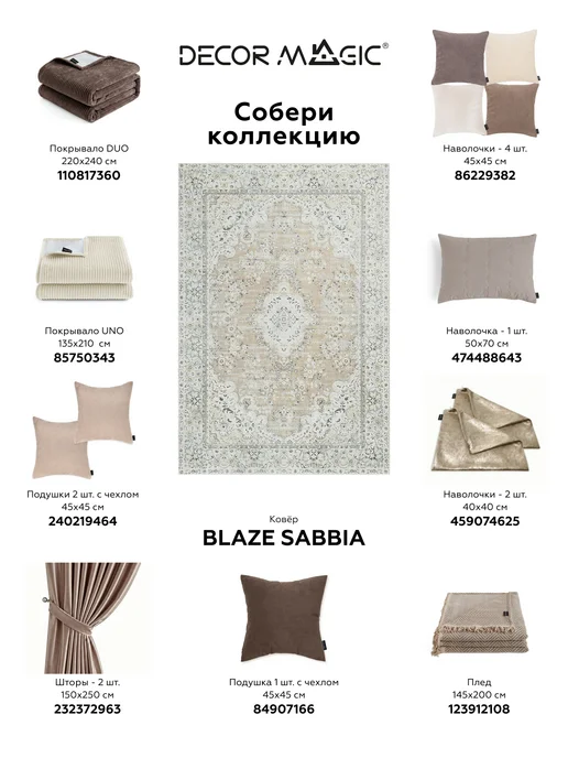 DECOR MAGIC Подушка декоративная 2 шт ULTRA CHOCOLATE, 2 шт, фото 7