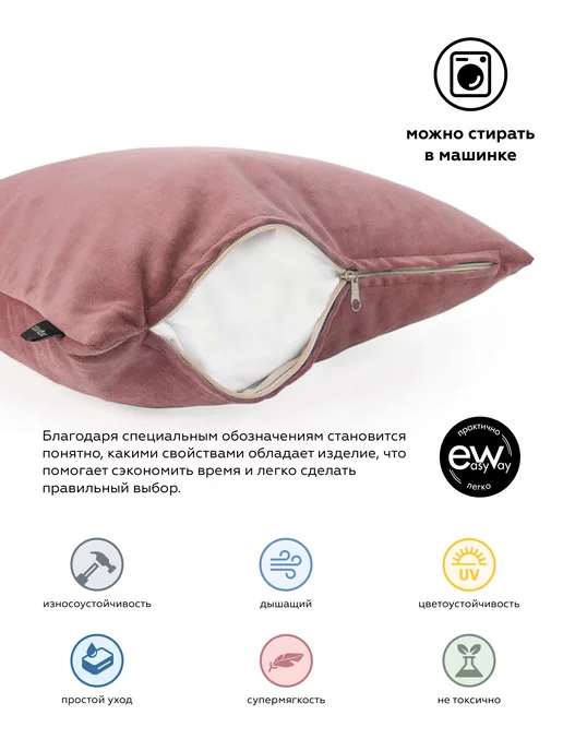 DECOR MAGIC Подушки декоративные на диван 2 шт ULTRA CORAL, 2 шт, фото 2