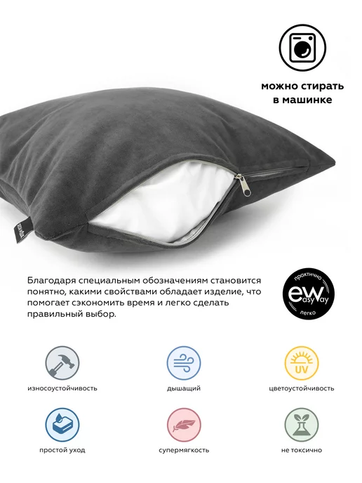 DECOR MAGIC Подушки декоративные на диван 2 шт ULTRA GRAFIT, 2 шт, фото 2
