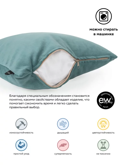 DECOR MAGIC Подушка декоративная на кровать 45х45 ULTRA MUSTARD, 2 шт, фото 2
