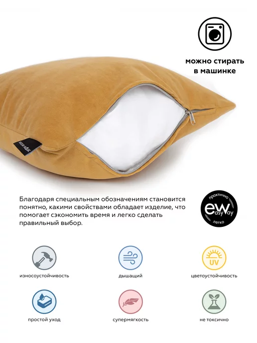 DECOR MAGIC Подушки декоративные на диван 2 шт ULTRA MUSTARD, 2 шт, фото 2