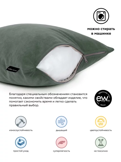 DECOR MAGIC Подушки декоративные на диван 2 шт ULTRA OLIVE, 2 шт, фото 2
