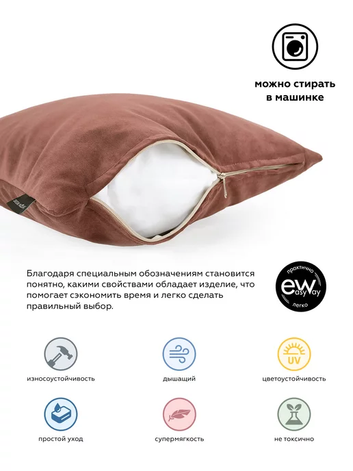 DECOR MAGIC Подушки декоративные на диван 2 шт ULTRA TERRA, 2 шт, фото 2
