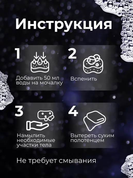 Душ сухой туристический 3 штуки, вариант, фото 5