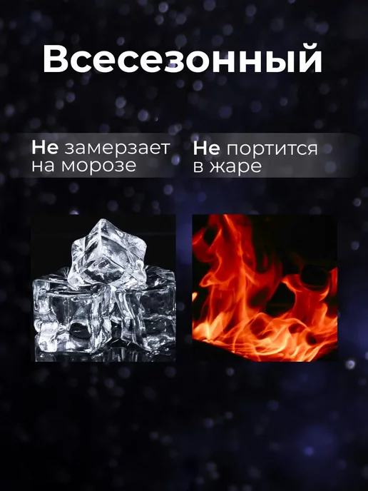 Душ сухой туристический 3 штуки, вариант, фото 6