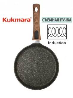 Блинница для индукции съемная ручка granit ultra induction Kukmara 210054237 купить за 1 902 ₽ в интернет-магазине Wildberries