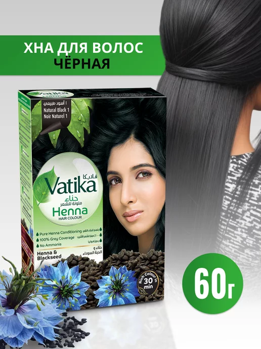 Dabur Хна для волос натуральная Индийская темно-коричневый, черный, фото 2