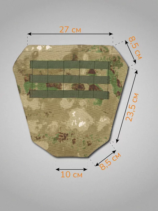 Ганза Тактический напашник с баллистикой СВМПЭ Бр1 С2, зеленый, фото 5