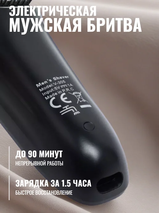 V.G.R. Professional Электробритва, синий, фото 2