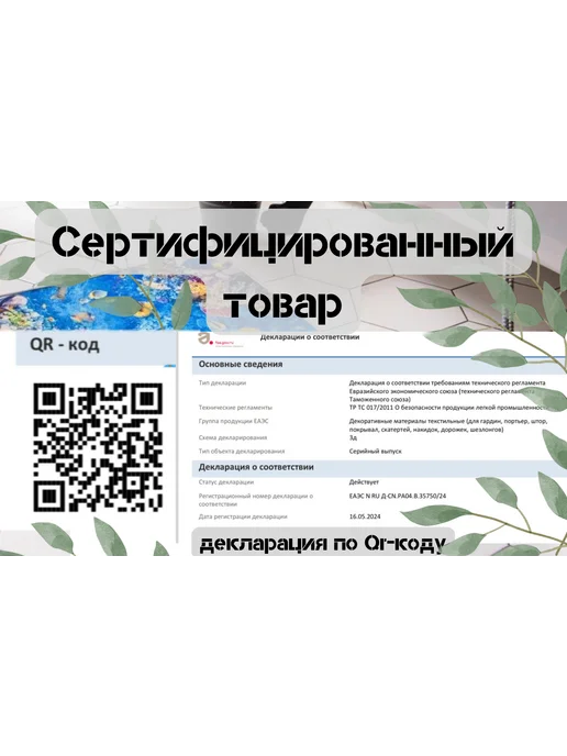 коврик для ванной, быстросохнущий, синий, 60х90 см, 60x90 см, фото 4