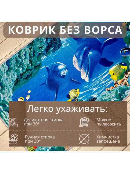 коврик для ванной, быстросохнущий, синий, 60х90 см, 60x90 см, фото 5