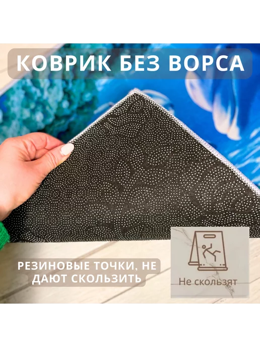 коврик для ванной, быстросохнущий, синий, 60х90 см, 60x90 см, фото 8