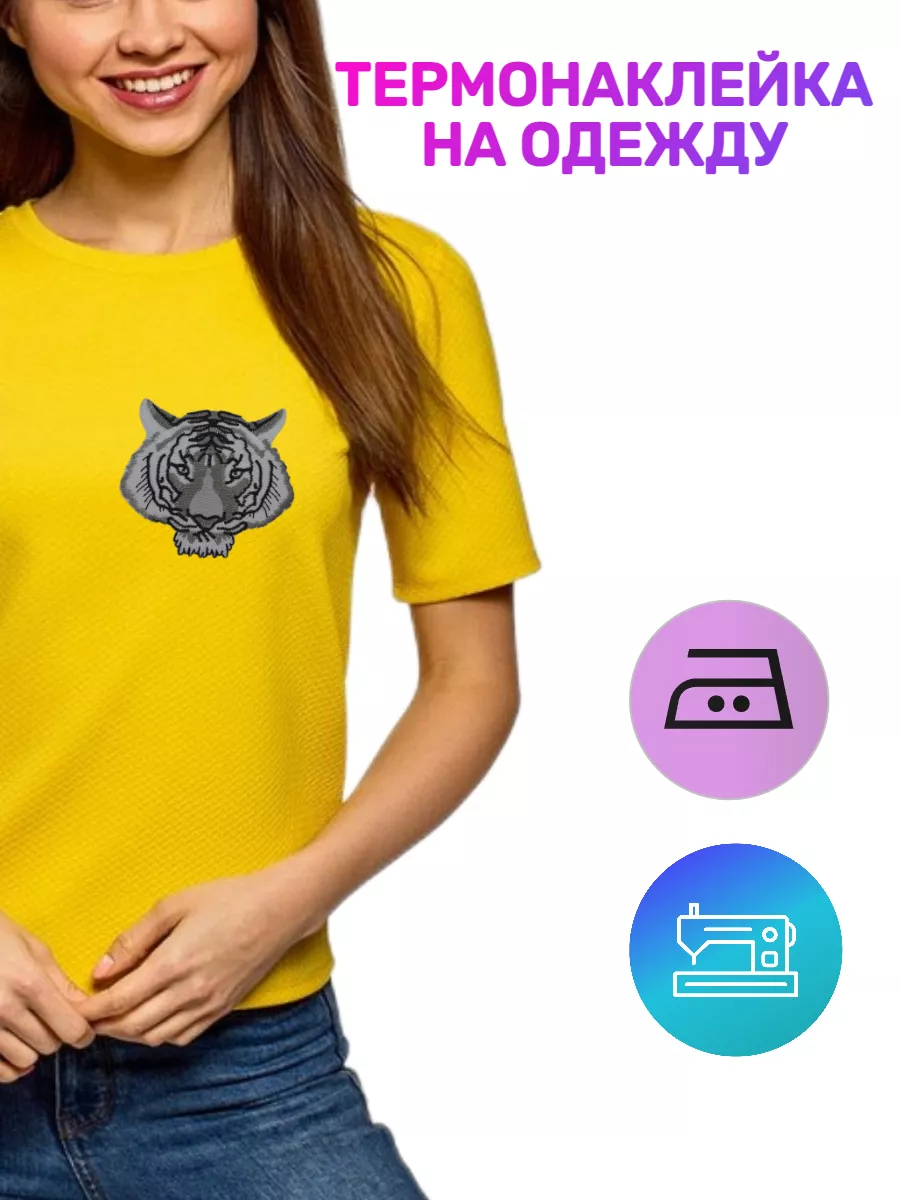 Заплатка на одежду,...