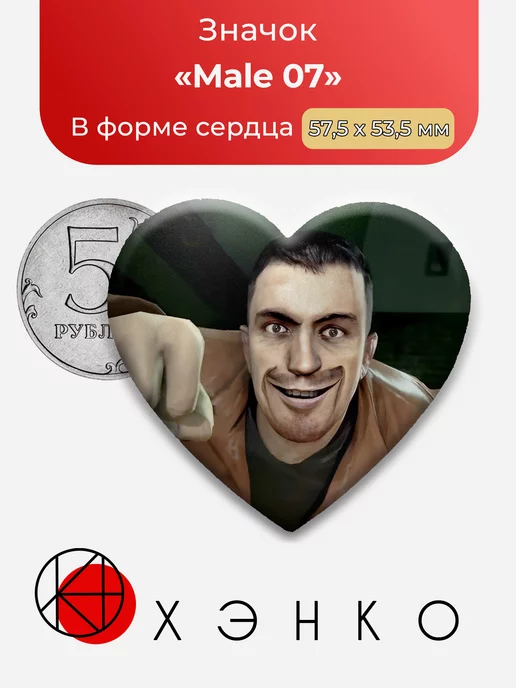 Male 07 из сериала "Скибиди Туалеты"