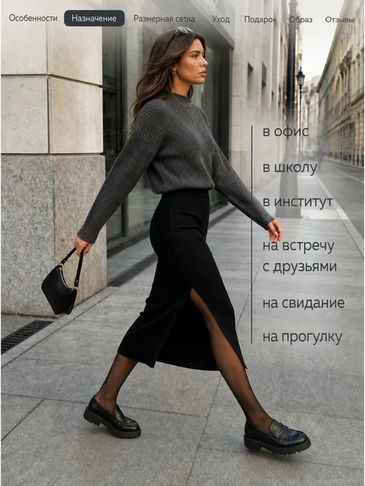 BonnyClub Юбка лапша миди с разрезом школьная, черный, фото 3