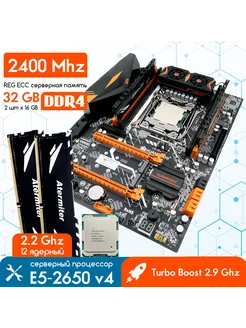 Комплект X99 BD4+XEON E5-2650v4 2,2 ГГц + 2x16 Гб DDR4 2400 Huananzhi 210084608 купить за 13 897 ₽ в интернет-магазине Wildberries