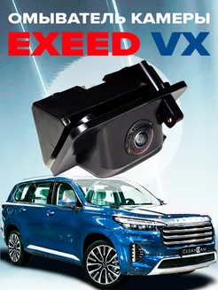 Омыватель задней камеры EXEED VX 2021 - 2023 (дорест) c СКО CleanCam 210093057 купить за 2 601 ₽ в интернет-магазине Wildberries