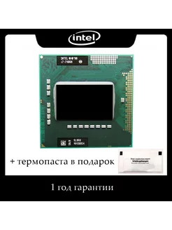 Процессор для ноутбука Intel Core i7-740QM intel 210099173 купить за 960 ₽ в интернет-магазине Wildberries