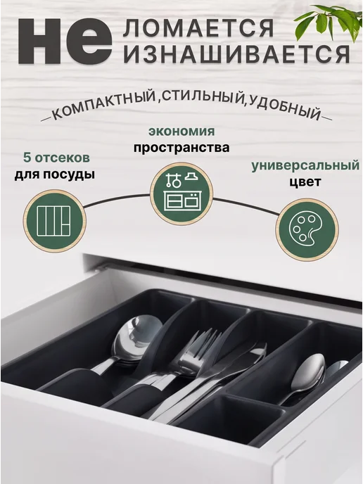 IKEA Органайзер лоток для приборов SMACKER 106.014.59, серый, фото 2