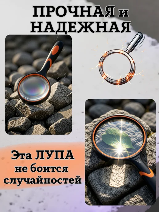 ARMAGAN Лупа увеличительное стекло для чтения 50 мм ручная, вариант, фото 7