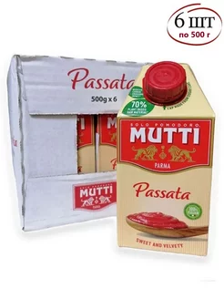 Томаты протертые Мутти 6 шт по 500 г Mutti 210108359 купить за 2 191 ₽ в интернет‑магазине Wildberries