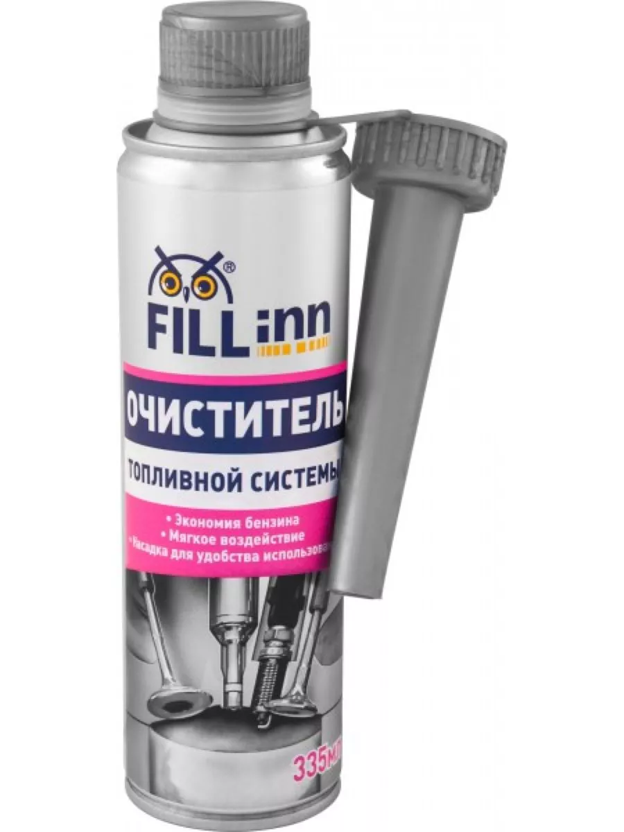Очиститель топливной системы 335 мл