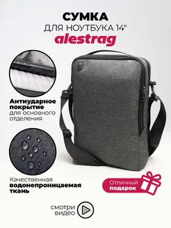 Сумка для ноутбука 13", 14" и документов А4 мужская, женская alestrag 210108463 купить за 1 907 ₽ в интернет-магазине Wildberries