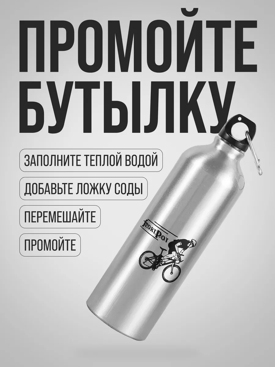 Велосипед горный, колеса 26 дюймов Skill Bike 210111929 купить за 18 556 ₽  в интернет-магазине Wildberries