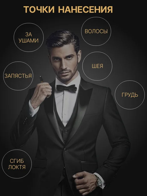 AromaKo Parfume Духи мужские набор Sauvage Elixir Black Afgano Aventus 5 мл, 5 мл, фото 7