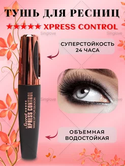 Тушь для ресниц черная удлиняющая Singlove 210122314 купить за 259 ₽ в интернет-магазине Wildberries