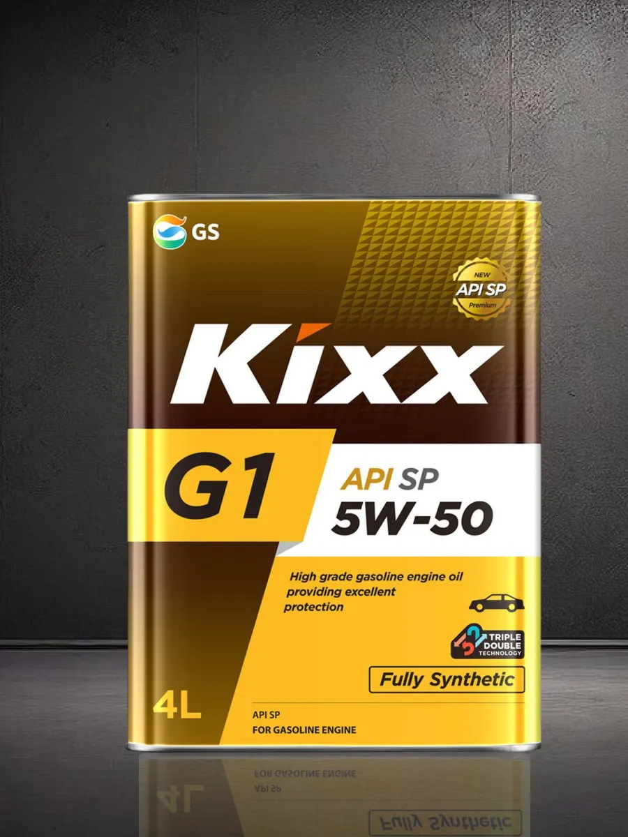 Kixx 5w 50. Kixx 5w 50. Масло kixx g1 5w40. Kixx 5w 50. Kixx 5w 50.