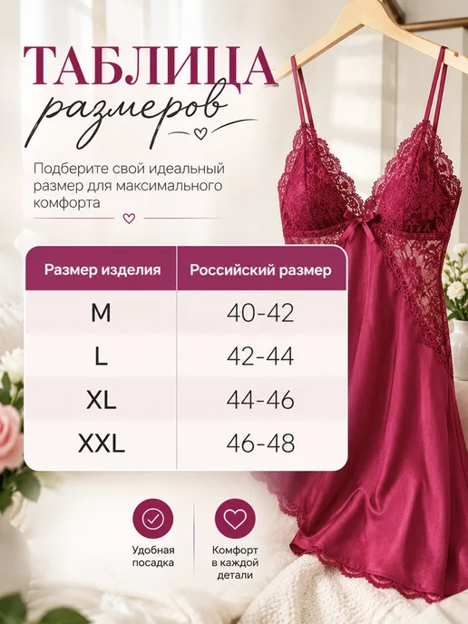 ALINS Ночная сорочка с кружевом, ночнушка на бретельках, розовый, фото 2