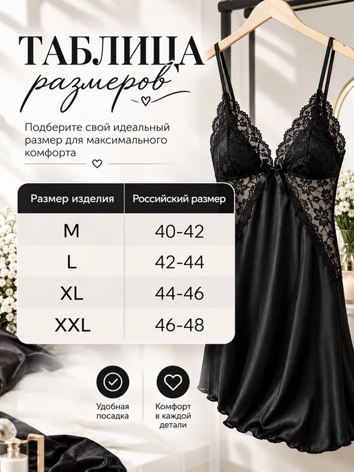 ALINS Ночная сорочка с кружевом, ночнушка на бретельках, черный, фото 2