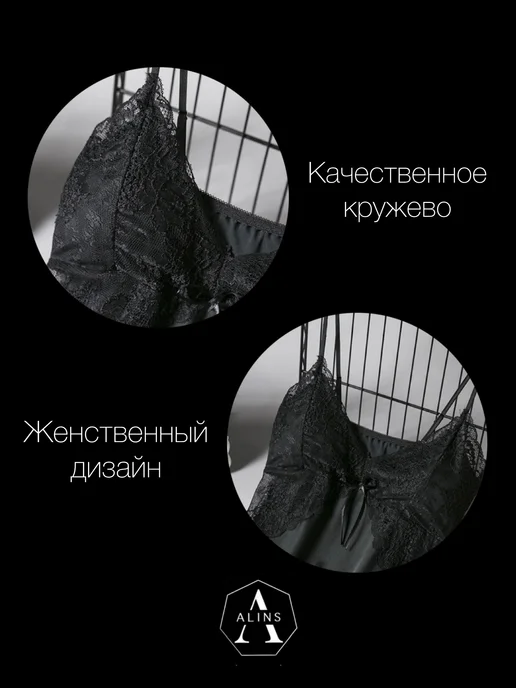 ALINS Ночная сорочка с кружевом, ночнушка на бретельках, черный, фото 6