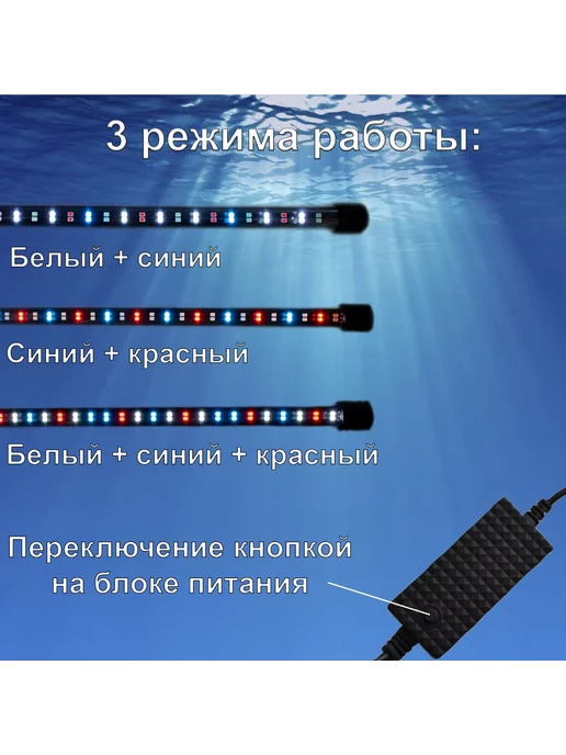 NaPoDaRi Лампа для аквариума светильник, голубой, фото 2