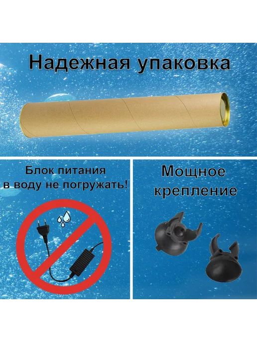 NaPoDaRi Лампа для аквариума светильник, голубой, фото 5